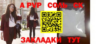 героин Балаково