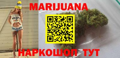 прущая мука Бийск
