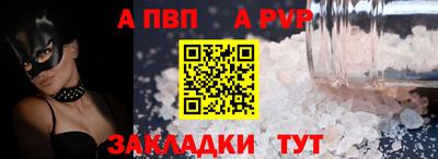 бошки Балашиха