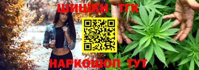прущая мука Бийск