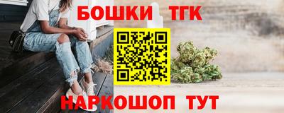 прущая мука Бийск