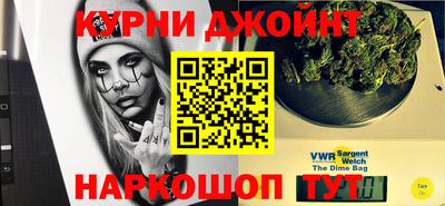 прущая мука Бийск