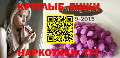 гашиш Беслан