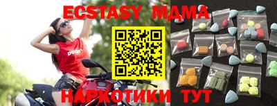 гашиш Беслан
