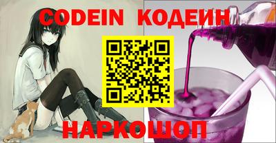 ALPHA PVP Балахна