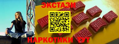 гашиш Беслан