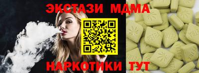 гашиш Беслан