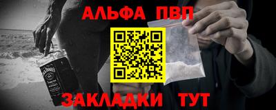 прущая мука Бийск