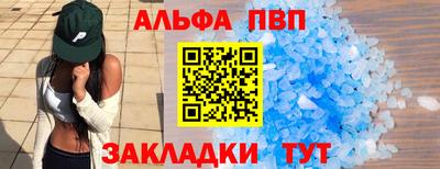 бошки Балашиха