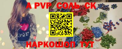 гашиш Беслан