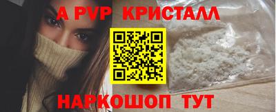 героин Балаково