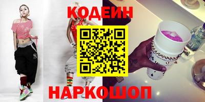 ALPHA PVP Балахна