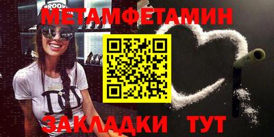 бошки Балашиха