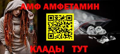 прущая мука Бийск