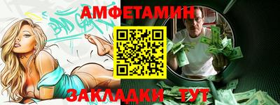 прущая мука Бийск
