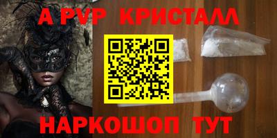 прущая мука Бийск