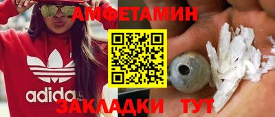 хмурый Берёзовский