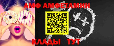 прущая мука Бийск