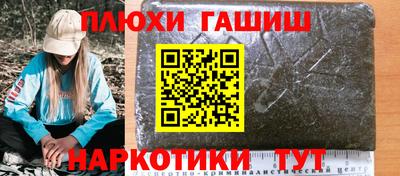 героин Балаково