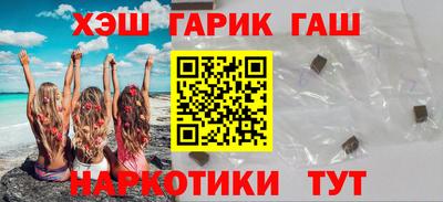 героин Балаково