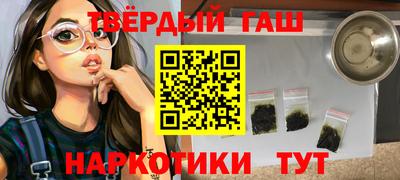 героин Балаково