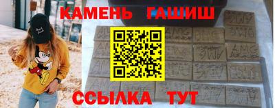 прущая мука Бийск