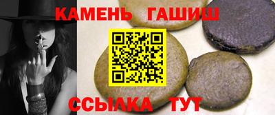 героин Балаково