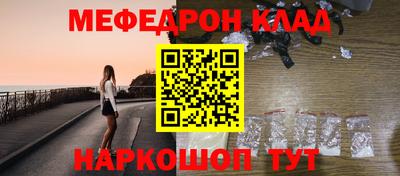 гашиш Беслан