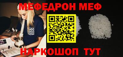 прущая мука Бийск