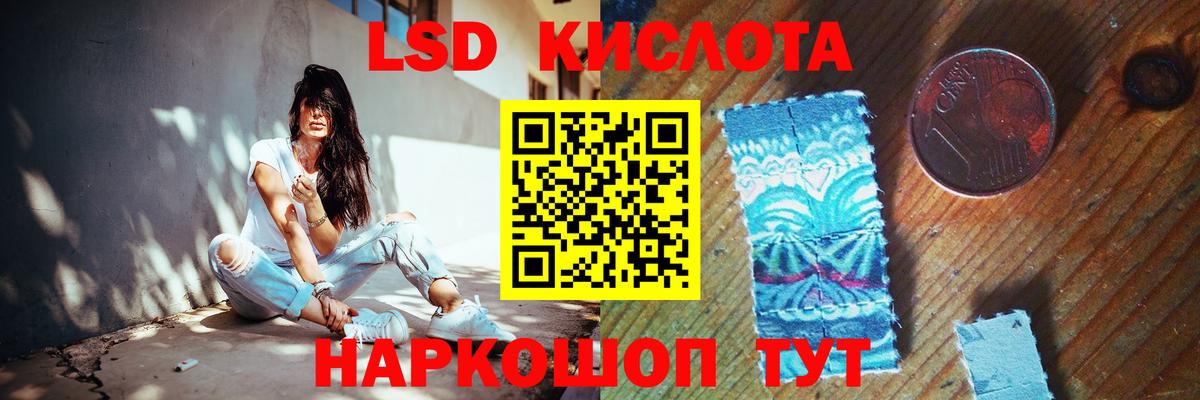 Лсд 25 экстази ecstasy Конаково