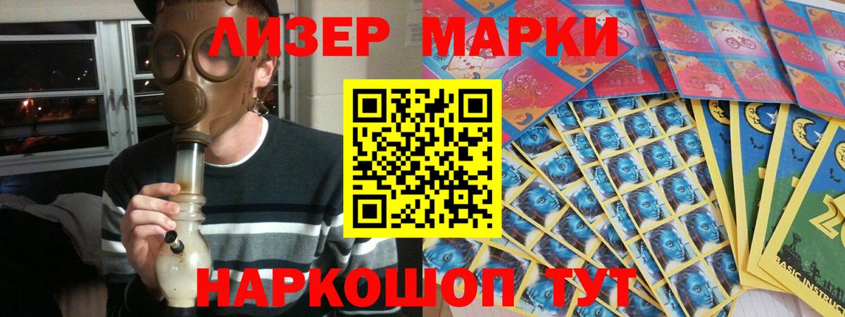 Лсд 25 экстази ecstasy  Вход с VPN  Конаково 