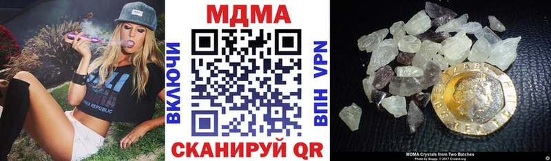 MDMA Molly  Конаково 