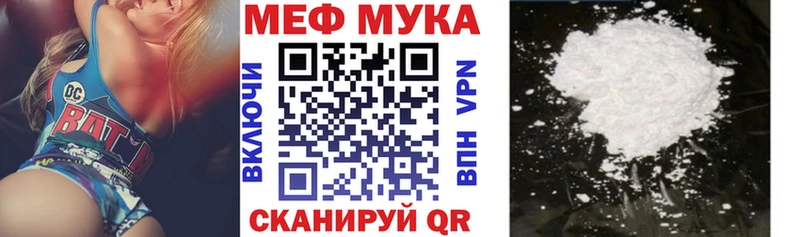 МЯУ-МЯУ VHQ  цены   Конаково 