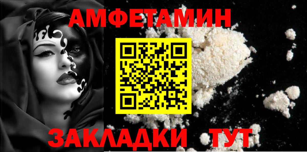 Метамфетамин Methamphetamine  Метамфетамин Methamphetamine  Конаково 