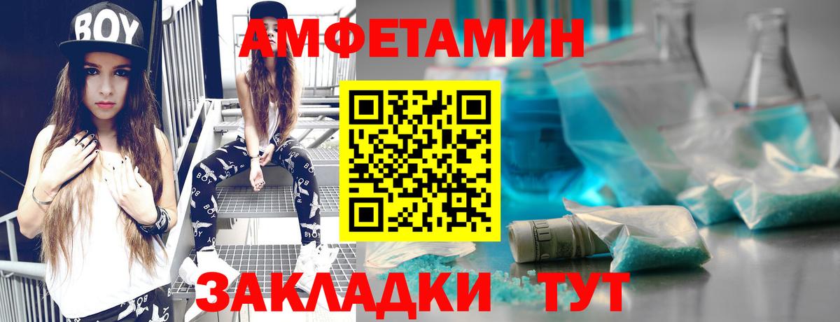 Метамфетамин пудра  Метамфетамин пудра  Конаково  Вход с VPN 