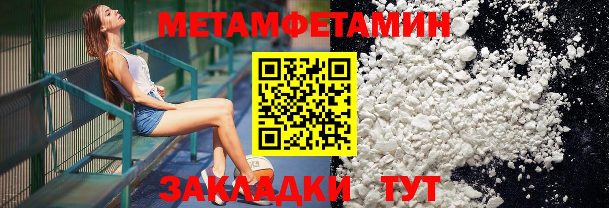 МДМА  Магазины продажи наркотиков  Меф МЯУ МЯУ кристаллы  Конаково  Cocaine  Codein  ГАШИШ  МЕТ 