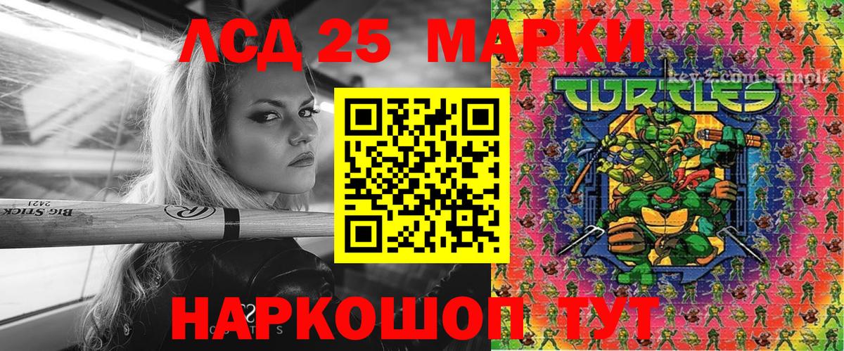 Марки N-bome 1500мкг  Вход с VPN  Конаково 