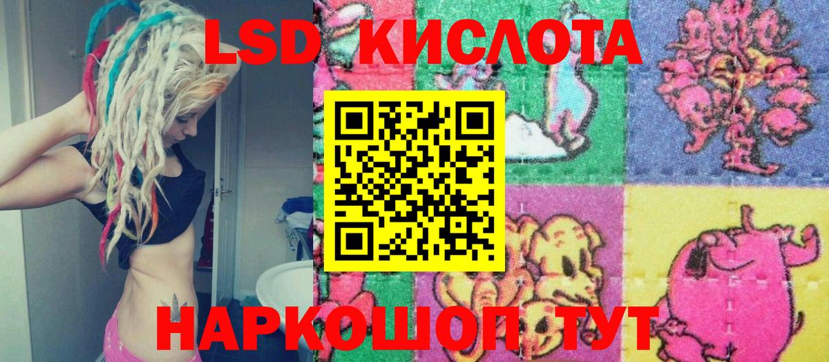 Марки 25I-NBOMe 1,8мг  Конаково 