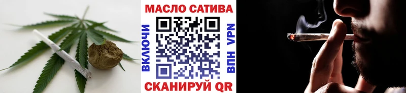 Дистиллят ТГК вейп с тгк Конаково