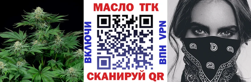 как найти наркотики  Конаково  Дистиллят ТГК THC oil 