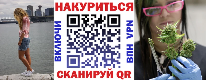 Каннабис планчик  Конаково 