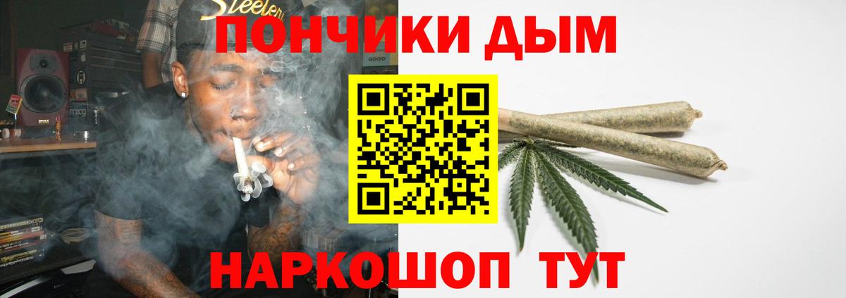 Конаково  Марихуана THC 21%  Марихуана OG Kush  Вход с VPN  Конопля конопля 